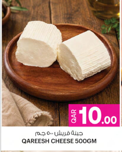available at أنصار جاليري in قطر - الخور