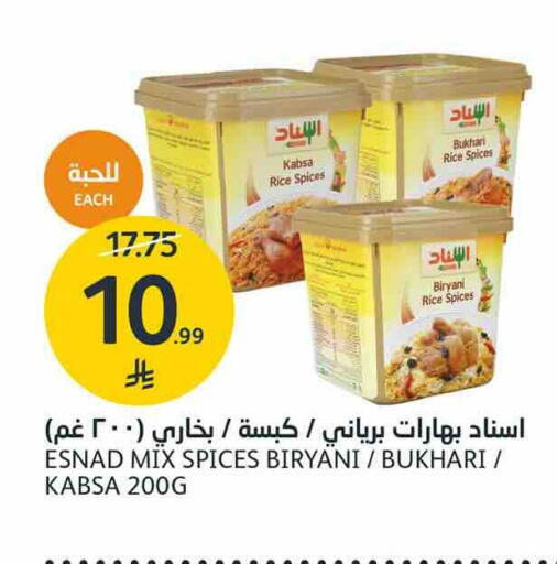 available at AlJazera Shopping Center in KSA, Saudi Arabia, Saudi - Riyadh