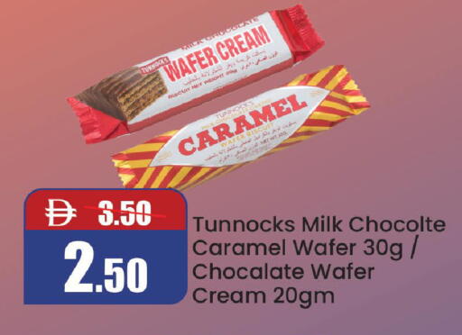available at Al Aswaq Hypermarket in UAE - Ras al Khaimah