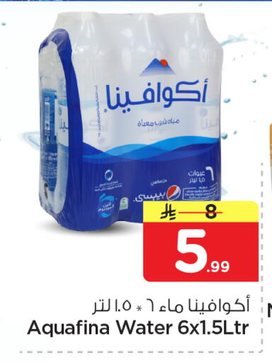 available at Nesto in KSA, Saudi Arabia, Saudi - Al Khobar