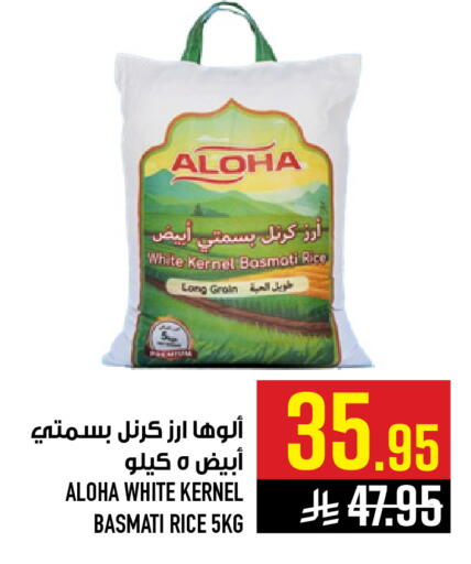 available at Abraj Hypermarket in KSA, Saudi Arabia, Saudi - Mecca