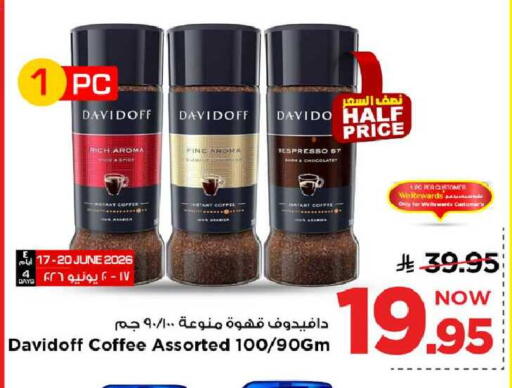 available at مارك & سيف in مملكة العربية السعودية, السعودية, سعودية - الخبر‎