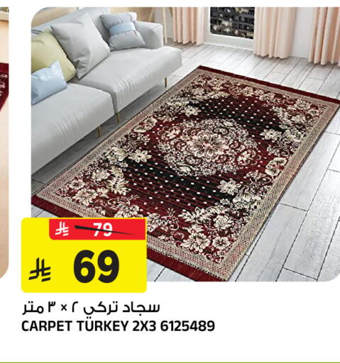 available at المدينة هايبرماركت in مملكة العربية السعودية, السعودية, سعودية - الرياض