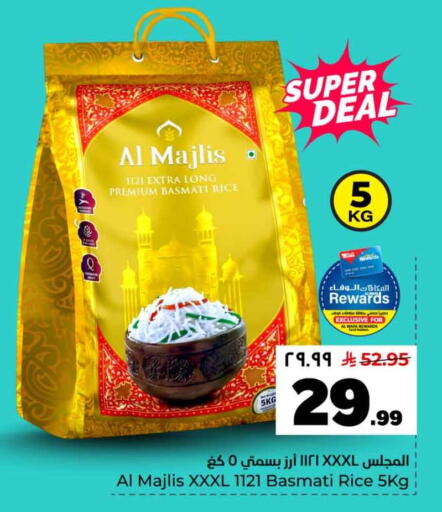 available at هايبر الوفاء in مملكة العربية السعودية, السعودية, سعودية - الرياض