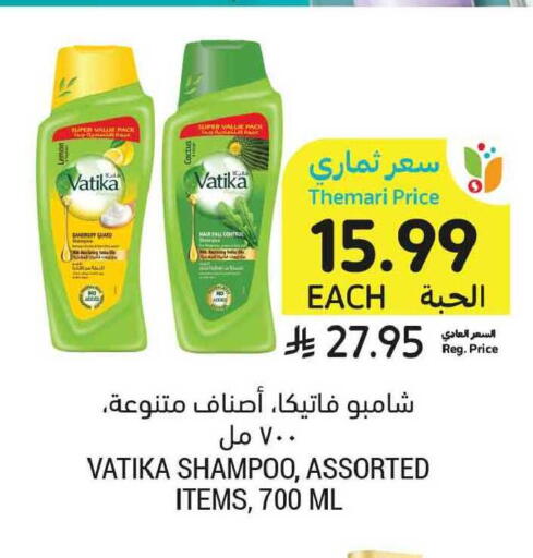 available at Tamimi Market in KSA, Saudi Arabia, Saudi - Tabuk
