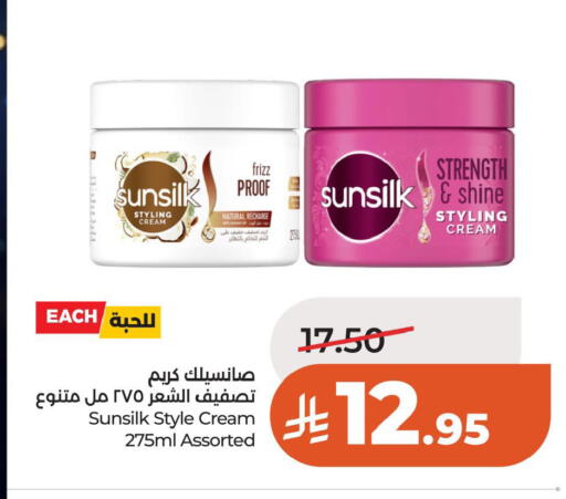 available at LULU Hypermarket in KSA, Saudi Arabia, Saudi - Al Khobar