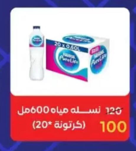 available at وكالة المنصورة - الدقهلية‎ in Egypt - القاهرة