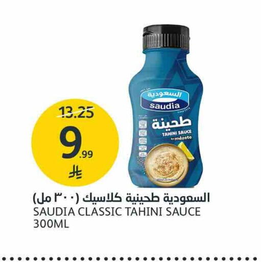 available at AlJazera Shopping Center in KSA, Saudi Arabia, Saudi - Riyadh