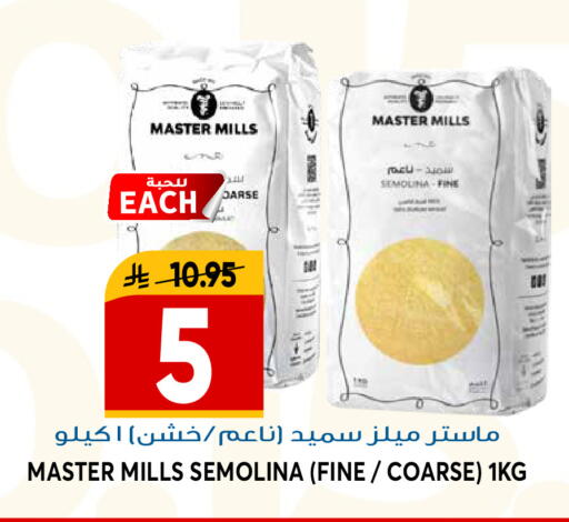 available at جراند هايبر in مملكة العربية السعودية, السعودية, سعودية - الرياض