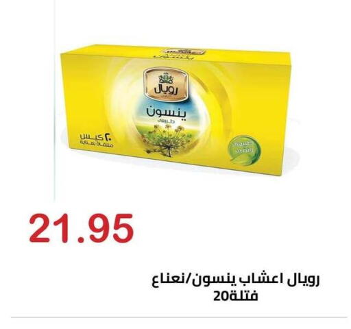 available at Hyper El Hawary in Egypt - Cairo