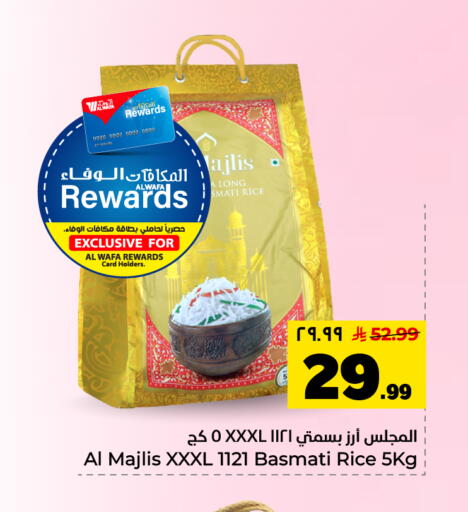 available at Hyper Al Wafa in KSA, Saudi Arabia, Saudi - Al Hasa