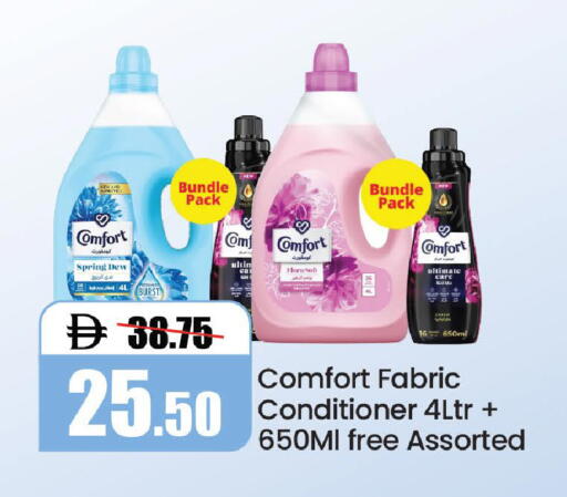 available at Al Aswaq Hypermarket in UAE - Ras al Khaimah