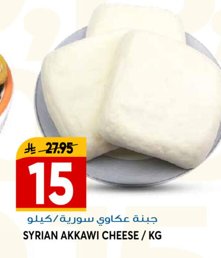 available at Grand Hyper in KSA, Saudi Arabia, Saudi - Riyadh