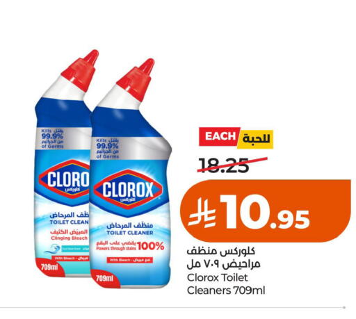 available at LULU Hypermarket in KSA, Saudi Arabia, Saudi - Al Khobar