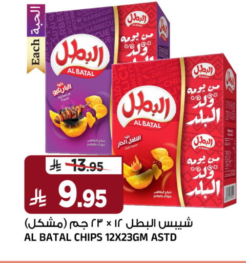 Potato available at Al Madina Hypermarket in KSA, Saudi Arabia, Saudi - Riyadh