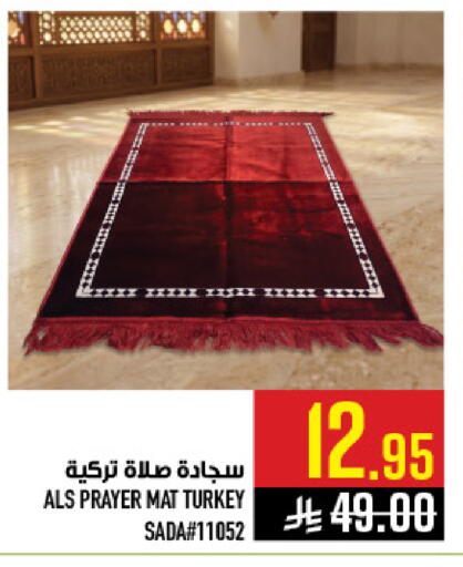 available at Abraj Hypermarket in KSA, Saudi Arabia, Saudi - Mecca