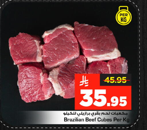 available at مارك & سيف in مملكة العربية السعودية, السعودية, سعودية - الخبر‎