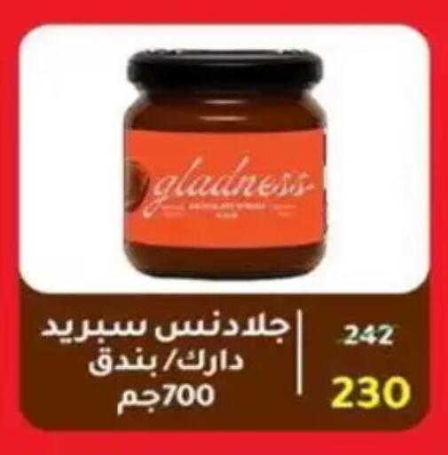 available at وكالة المنصورة - الدقهلية‎ in Egypt - القاهرة