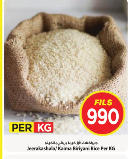 available at Mark & Save in Kuwait - Kuwait City