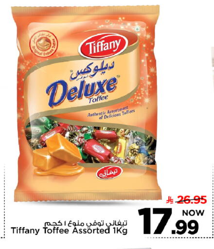 available at مارك & سيف in مملكة العربية السعودية, السعودية, سعودية - الرياض