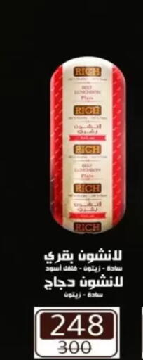available at وكالة المنصورة - الدقهلية‎ in Egypt - القاهرة