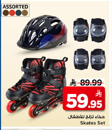 available at مارك & سيف in مملكة العربية السعودية, السعودية, سعودية - الرياض