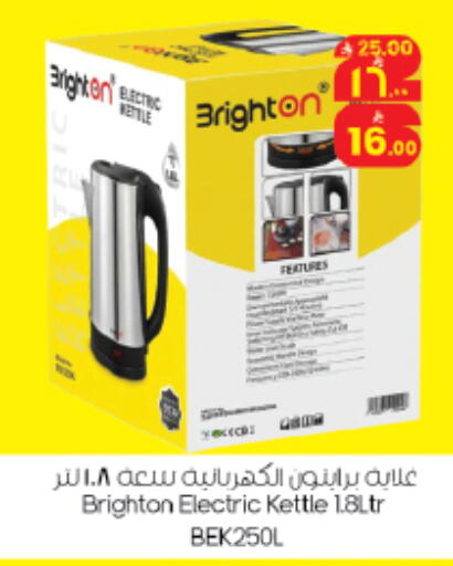 available at City Flower in KSA, Saudi Arabia, Saudi - Riyadh