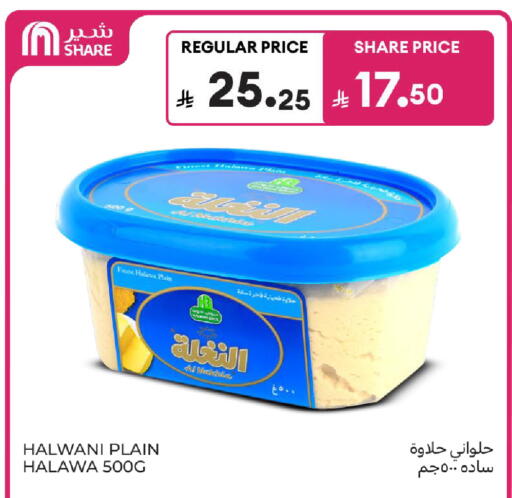 available at كارفور in مملكة العربية السعودية, السعودية, سعودية - الخبر‎