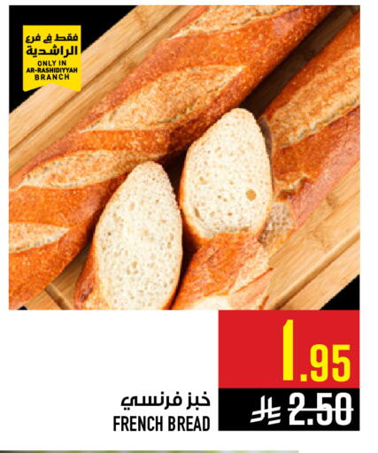 available at Abraj Hypermarket in KSA, Saudi Arabia, Saudi - Mecca
