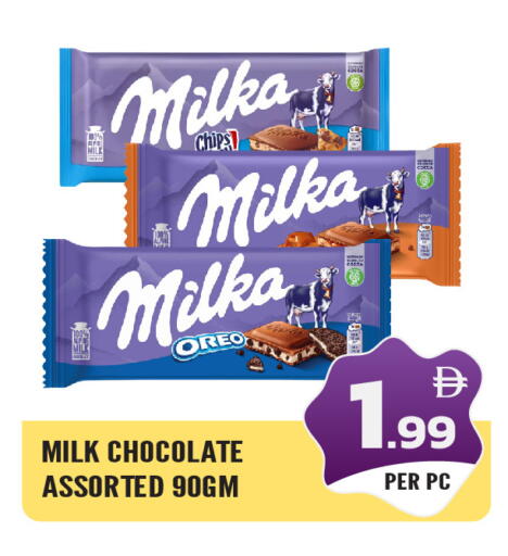 available at Dream Land in UAE - Sharjah / Ajman