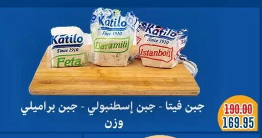 available at Bashayer hypermarket in Egypt - Cairo