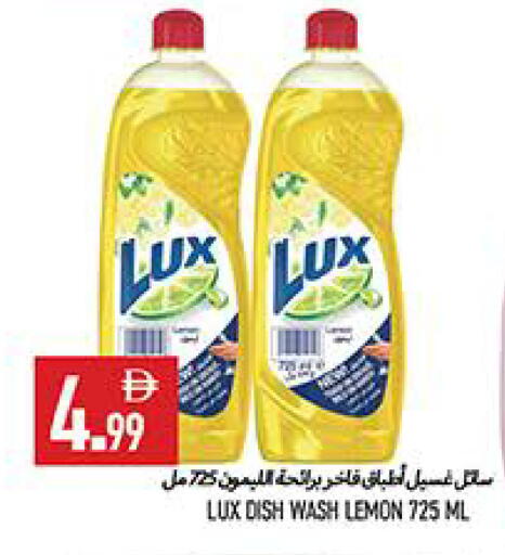 Lemon available at  روابي ماركت عجمان in الإمارات العربية المتحدة , الامارات - الشارقة / عجمان