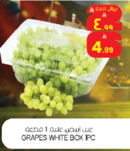 Grapes available at City Flower in KSA, Saudi Arabia, Saudi - Riyadh