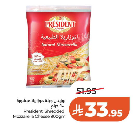 available at LULU Hypermarket in KSA, Saudi Arabia, Saudi - Al Khobar