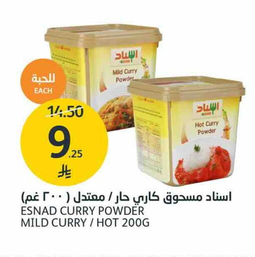 available at AlJazera Shopping Center in KSA, Saudi Arabia, Saudi - Riyadh
