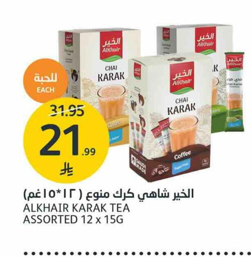 available at AlJazera Shopping Center in KSA, Saudi Arabia, Saudi - Riyadh