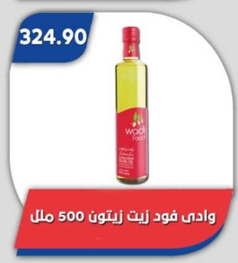 available at Bassem Market in Egypt - Cairo