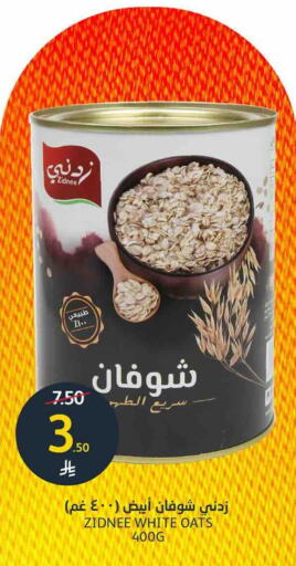 available at AlJazera Shopping Center in KSA, Saudi Arabia, Saudi - Riyadh