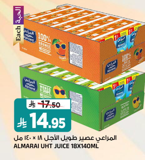 Orange Mango available at Al Madina Hypermarket in KSA, Saudi Arabia, Saudi - Riyadh