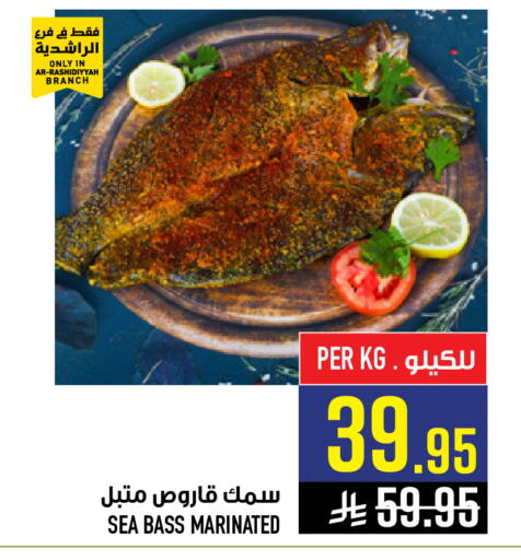 available at Abraj Hypermarket in KSA, Saudi Arabia, Saudi - Mecca