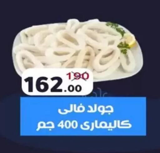 available at Wekalet Elmansoura - Dakahlia  in Egypt - Cairo