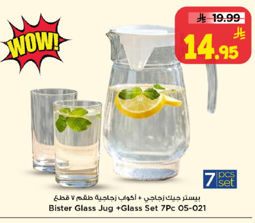 available at مارك & سيف in مملكة العربية السعودية, السعودية, سعودية - الرياض