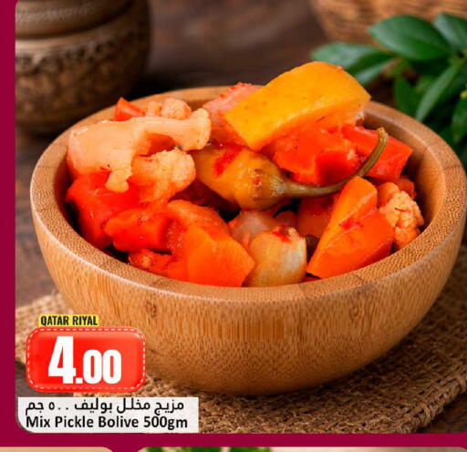 available at Dana Hypermarket in Qatar - Al Shamal