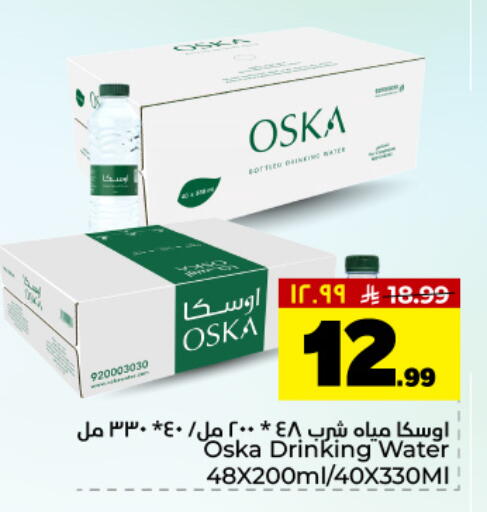 available at Hyper Al Wafa in KSA, Saudi Arabia, Saudi - Dammam