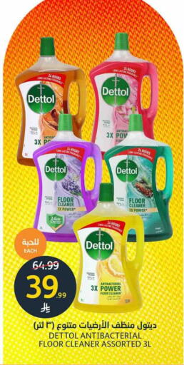 available at AlJazera Shopping Center in KSA, Saudi Arabia, Saudi - Riyadh