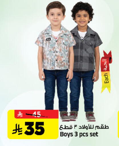 available at المدينة هايبرماركت in مملكة العربية السعودية, السعودية, سعودية - الرياض