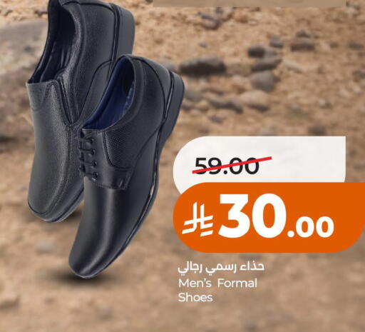 available at لولو هايبرماركت in مملكة العربية السعودية, السعودية, سعودية - حائل‎