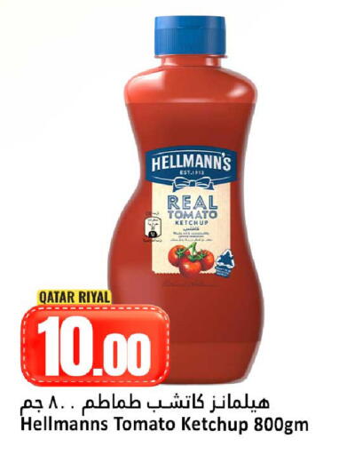 Tomato available at Dana Hypermarket in Qatar - Al Shamal