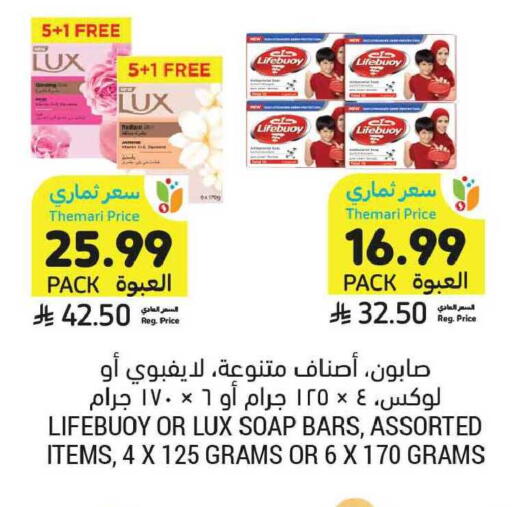 available at Tamimi Market in KSA, Saudi Arabia, Saudi - Medina