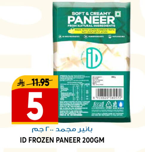 Lemon available at Grand Hyper in KSA, Saudi Arabia, Saudi - Riyadh